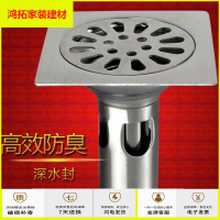 苏宁放心购方形不锈钢地漏 深水封地漏芯 卫生间浴室阳台洗衣机地漏盖新款简约