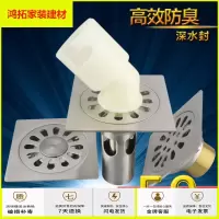 苏宁放心购不锈钢地漏 地漏芯 卫生间浴室阳台洗衣机三通地漏盖新款简约