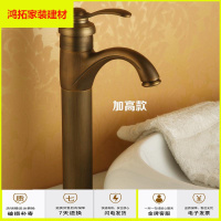 苏宁放心购贝尔格兰 仿古水龙头 欧式面盆洗手盆通用冷热水龙头新款简约