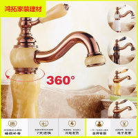 苏宁放心购欧式水龙头面盆冷热青玉石台盆水龙头洗脸盆龙头新款简约