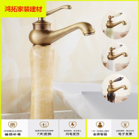 苏宁放心购仿古玉石加高欧式水龙头面盆冷热青玉石台盆洗脸盆龙头新款简约