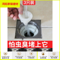 苏宁放心购地漏芯内芯通用卫生间下水道器厕所防反味神器盖子新款简约