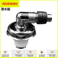 苏宁放心购洗衣机出水管与地漏接头下水道盖防溢水进水管三头通新款简约