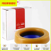 苏宁放心购马桶密封圈圈底座法兰坐便器底座漏水下水配件新款简约