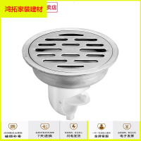 苏宁放心购地漏下水道盖店老式旧地漏改造圆形新款简约