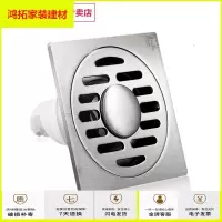 苏宁放心购不锈钢拉丝地漏12cm大尺寸面板地漏大排量50/70/110管新款简约