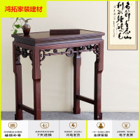 苏宁放心购红木中堂供桌佛台家用供台黑檀木中式佛桌神台贡桌实木香案财神台新款简约