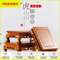 苏宁放心购红木刻工艺品摆件底座实木中式仿古花盆花瓶佛像底座花梨木托架新款简约