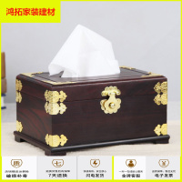 苏宁放心购红木纸巾盒家用办公客厅抽纸盒紫檀木家居装饰餐巾纸抽盒子新款简约