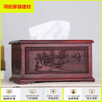 苏宁放心购红木质纸巾盒家用办公客厅抽纸盒红酸枝家居装饰餐巾纸抽盒子创意新款简约