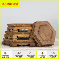 苏宁放心购花盆底座实木刻工艺品摆件底座奇石头花瓶茶壶玉石底座鸡翅木托新款简约