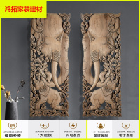 苏宁放心购泰国手工木画客厅东南亚装饰挂件大象实木刻工艺品隔断花板新款简约