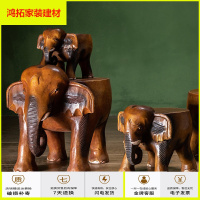 苏宁放心购泰国创意儿童大象换鞋凳实木矮凳家用小板凳木凳木头墩子凳子新款简约