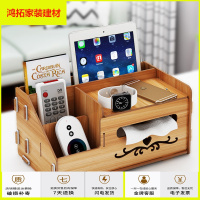 苏宁放心购家用桌面收纳盒杂物遥控器收纳盒纸巾盒小清新抽纸盒客厅简约可爱新款简约