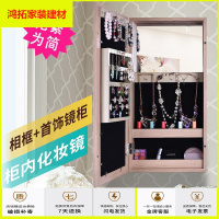 苏宁放心购欧小型 现代简约壁挂卧室首饰收纳化妆柜 客厅创意置物收纳柜新款简约