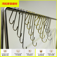 苏宁放心购服装店S钩金色银色圆扁挂钩大中小钩配件上墙货架挂钩挂帽子新款简约
