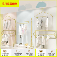 苏宁放心购万坚童装挂衣架服装店专用装修店铺货架上墙壁挂式儿童挂衣服架子新款简约