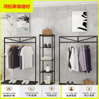 苏宁放心购万坚男装店货架服装店展示架落地式靠墙组合铁艺侧挂陈列架潮男店新款简约