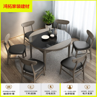苏宁放心购实木餐桌椅组合家用圆桌可伸缩圆形饭桌钢化玻璃一桌六椅家具新款简约