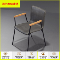 苏宁放心购铁艺LOFT现代简约咖啡椅设计师休闲扶手办公椅凳靠背家用餐椅新款简约