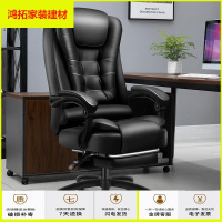 苏宁放心购大班椅电动老板椅总裁舒适按摩家用可躺办公椅子靠背升降座椅新款简约