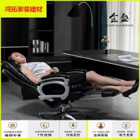 苏宁放心购可躺老板椅办公椅家用电脑椅大班椅按摩商务办工转椅书房座椅新款简约