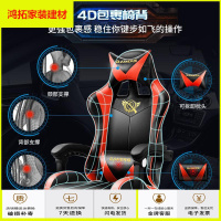 苏宁放心购竞技电脑椅家用游戏电竞椅宿舍用办公椅可躺学生座椅人体工学椅子新款简约