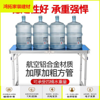 苏宁放心购蓝语折叠桌摆摊户外折叠桌子家用简易折叠餐桌椅便携式地推小桌子新款简约