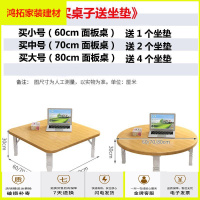 苏宁放心购折叠桌家用小炕桌吃饭桌矮桌床上书桌电脑桌榻榻米飘窗小桌子方桌新款简约