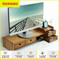 苏宁放心购楠竹电脑显示器增高架办公室桌面上收纳置物架实木显示屏增高底座新款简约