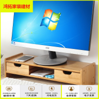 苏宁放心购楠竹护颈电脑显示器屏增高架实木底座办公室桌面上收纳盒置物架子新款简约
