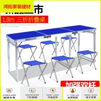 苏宁放心购1.8米简易桌子折叠便携多功能折叠桌子铝合金户外摆摊折叠桌新款简约