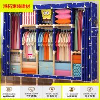 苏宁放心购简易衣柜布艺双人组装布衣柜实木牛津布简约现代出用收纳衣橱新款简约