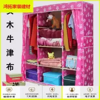 苏宁放心购双人简易衣柜实木牛津布艺衣柜 加固组装大号折叠组合布衣橱 新款简约