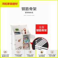 苏宁放心购迷你多格子储物收纳柜子多功能简易布衣柜塑料省空间组装小型衣橱新款简约