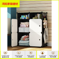 苏宁放心购卧室收纳柜子组合大学生用衣柜简易塑料组装宿舍小号单人衣橱钢架新款简约