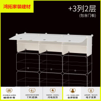 苏宁放心购(30*40)鞋柜加层链接[此款适合 二次购买用户新款简约