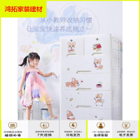 苏宁放心购家用大号抽屉式收纳柜塑料客厅简约儿童宝宝玩具多层储物衣柜新款简约
