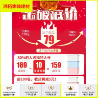 苏宁放心购特大塑料收纳箱装衣服储物箱家用大号胶箱收纳盒整理箱子新款简约