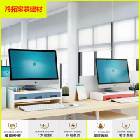 苏宁放心购办公室液晶底座护颈电脑显示器屏增高架置物架子桌面键盘收纳盒子新款简约