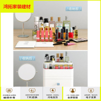 苏宁放心购化妆品收纳盒塑料首饰护肤品桌面整理盒抽屉式办公简约防尘置物架新款简约