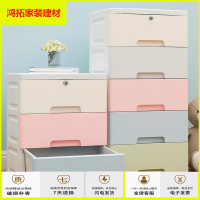 苏宁放心购42cm家用组合内衣裤收纳盒塑料衣柜整理箱袜子文胸抽屉式收纳柜新款简约