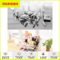 苏宁放心购家用护肤品收纳盒塑料桌面梳妆台防尘透明大容量化妆品口红置物架新款简约