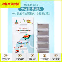 苏宁放心购家用内衣收纳盒塑料抽屉式衣柜放文胸装内裤袜子的整理箱储物柜子新款简约