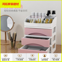 苏宁放心购抽屉式化妆品收纳盒宿舍桌面防尘塑料口红面膜化妆刷梳妆台置物架新款简约