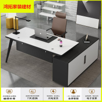 苏宁放心购大班台办公桌老板桌简约现代经理办工办公桌椅组合主管大气办公室新款简约
