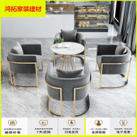 苏宁放心购办公室洽谈接待会客4s店售楼部咖啡厅小圆桌一桌四椅组合新款简约