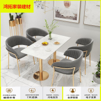 苏宁放心购咖啡厅洽谈休息区接待水吧西餐厅甜品一桌四椅组合新款简约