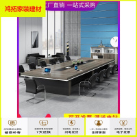 苏宁放心购大型圆角会议桌长桌办公桌椅组合简约现公室长条桌子办工家具新款简约