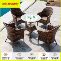 苏宁放心购藤椅三件套休闲小茶几组合庭院花园腾编简约户外家具室外桌椅新款简约